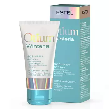 ESTEL PROFESSIONAL SOS-крем для рук OTIUM WINTERIA
