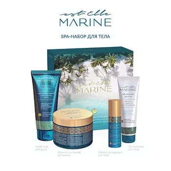 ESTEL PROFESSIONAL SPA-набор для тела EST ELLE MARINE