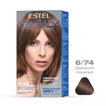 ESTEL PROFESSIONAL Стойкая краска-гель для волос ONLY