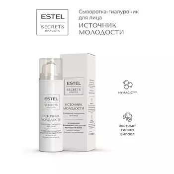 ESTEL PROFESSIONAL Сыворотка-гиалуроник для лица SECRETS КРАСОТА Источник молодости