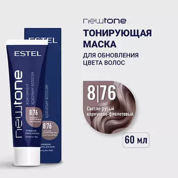 ESTEL PROFESSIONAL Тонирующая маска для волос NEWTONE HAUTE COUTURE
