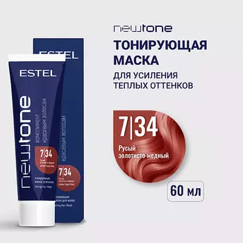 ESTEL PROFESSIONAL Тонирующая маска для волос NEWTONE HAUTE COUTURE