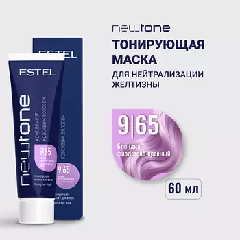 ESTEL PROFESSIONAL Тонирующая маска для волос NEWTONE HAUTE COUTURE