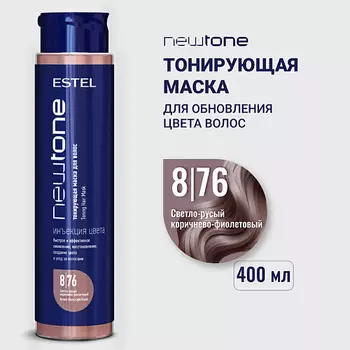 ESTEL PROFESSIONAL Тонирующая маска для волос NEWTONE HAUTE COUTURE
