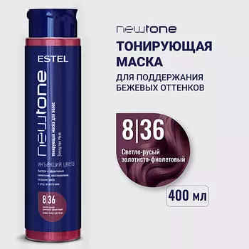 ESTEL PROFESSIONAL Тонирующая маска для волос NEWTONE HAUTE COUTURE