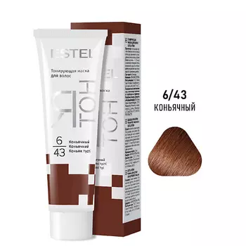 ESTEL PROFESSIONAL Тонирующая маска для волос ЯТОН