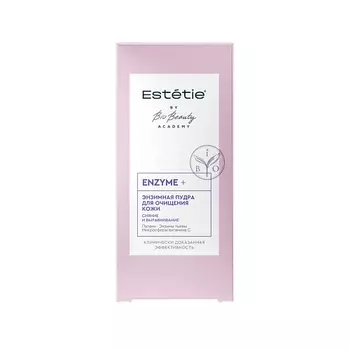 ESTETIE Пудра для очищения кожи Энзимная Сияние и выравнивание ENZYME+ 20.0