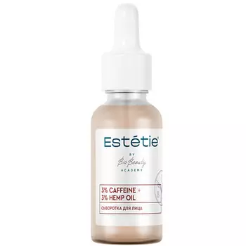 ESTETIE Сыворотка для лица 3% Caffeine + 3% Hemp oil 30.0