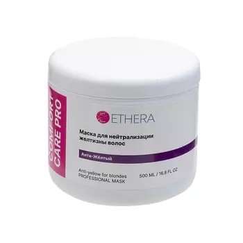 ETHERA Профессиональная маска для нейтрализации желтизны волос