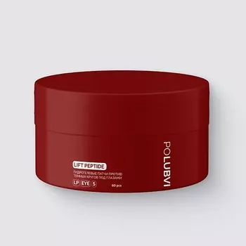 ETO POLUBVI Гидрогелевые патчи против темных кругов под глазами LIFT PEPTIDE