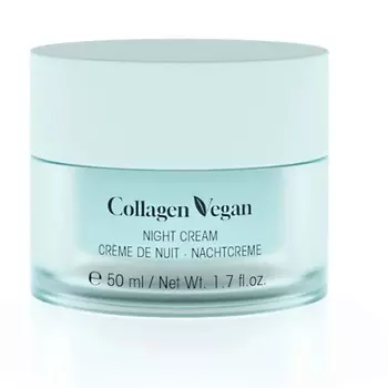 ETRE BELLE Collagen Vegan Крем-маска для лица с пептидами