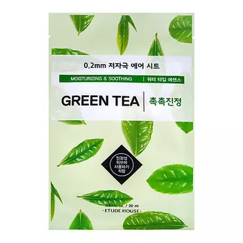 ETUDE 0.2 Air Mask Green Tea Moisturizing & Soothing Маска для лица тканевая с зеленым чаем 20.0