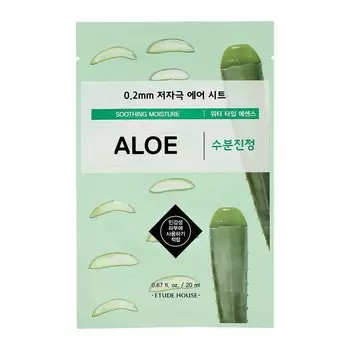 ETUDE HOUSE Маска для лица ETUDE HOUSE с экстрактом алоэ вера (успокаивающая и увлажняющая)