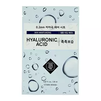 ETUDE Маска для лица с гиалуроновой кислотой (интенсивно увлажняющая)