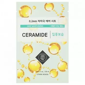 ETUDE Маска для лица тканевая с керамидами 20.0