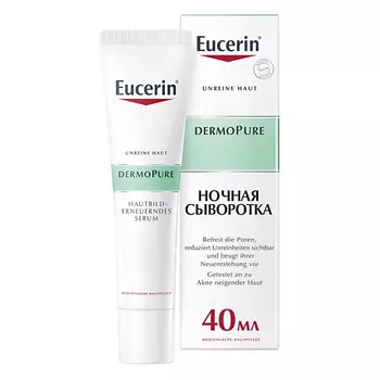 EUCERIN Сыворотка для проблемной кожи DermoPure