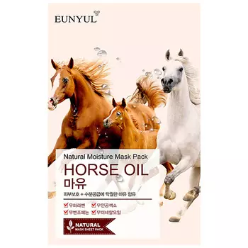 EUNYUL Маска тканевая с лошадиным маслом 22.0