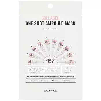 EUNYUL Разглаживающая тканевая маска для лица с морским коллагеном 22.0