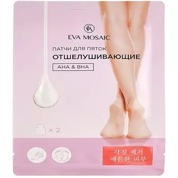 EVA MOSAIC Патчи для пяток отшелушивающие AHA & BHA