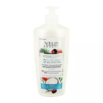 EVELINE Бальзам-молочко BOTANIC EXPERT увлажняющий 5 растительных экстрактов 350