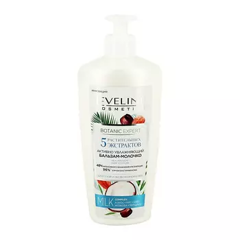 EVELINE Бальзам-молочко увлажняющий 5 растительных экстрактов Botanic Expert