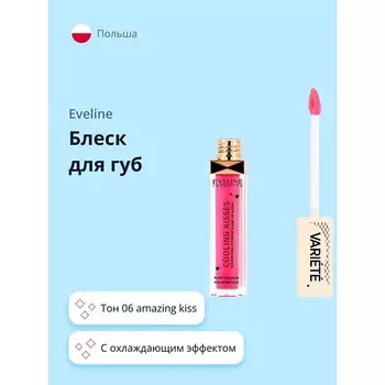 EVELINE Блеск для губ VARIETE COOLING KISSES