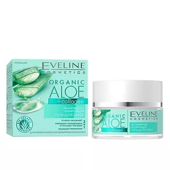EVELINE Гель для лица увлажняюще-матирующий Алое + Коллаген 50.0