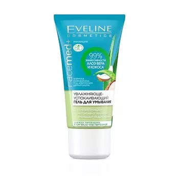 EVELINE Гель для умывания FACEMED+ 3 в 1 увлажняюще-успокаивающий 30.0