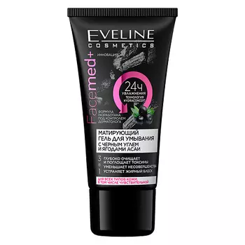 EVELINE Гель для умывания с черным углем и ягодами асаи (матирующий) 30.0