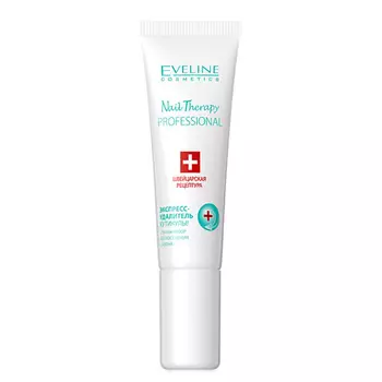 EVELINE Экспресс-удалитель кутикулы спа-маникюр Nail Therapy Professional Spa Nail Treatments