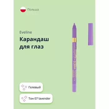 EVELINE Карандаш для глаз VARIETE GEL EYE LINER