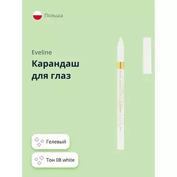 EVELINE Карандаш для глаз VARIETE GEL EYE LINER