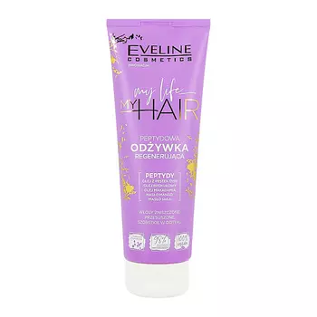 EVELINE Кондиционер для волос MY LIFE MY HAIR с пептидами восстанавливающий 250.0