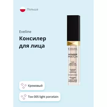 EVELINE Консилер для лица WONDER MATCH кремовый