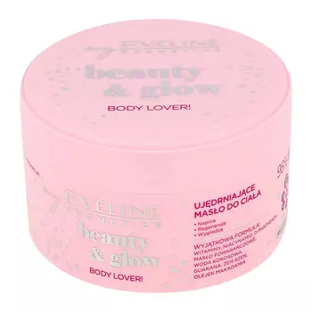 DR. SEA Подарочный набор "DEAD SEA TREASURES"