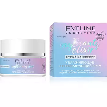 EVELINE Крем для лица MY BEAUTY ELIXIR увлажняющий регенерирующий 50.0