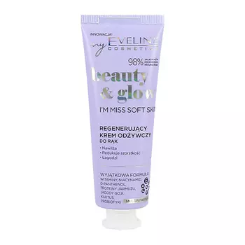 EVELINE Крем для рук BEAUTY GLOW регенерирующий 50.0