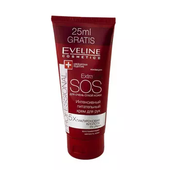 EVELINE Крем для рук EXTRA SOFT SOS 'professional' интенсивный питательный 100.0