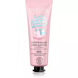 EVELINE Крем для рук питательный