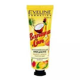 EVELINE Крем для рук разглаживающий