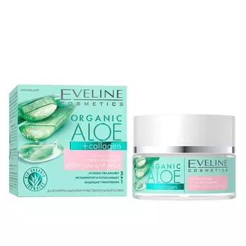 EVELINE Крем-гель для лица увлажняюще-успокаивающий Алое + Коллаген 50