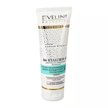 EVELINE Крем-концентрат для лица BIO HYALURON 4D 'korean rituals' дневной 50+ (глубоко увлажняющий против морщин)