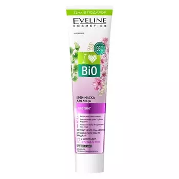EVELINE Крем-маска для лица с эффектом лифтинга