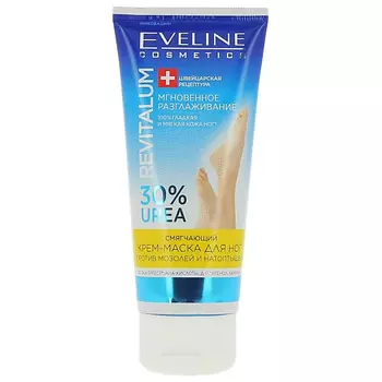 EVELINE Крем-маска для ног смягчающий против мозолей и натоптышей Revitalum