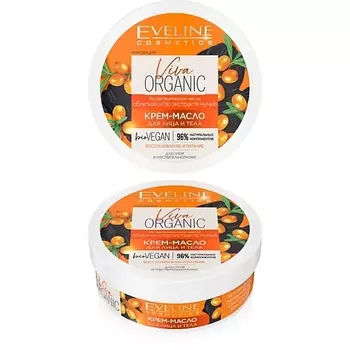 EVELINE Крем-масло для лица и тела, восстановление и питание