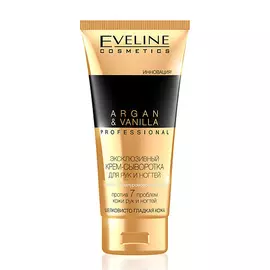 EVELINE Крем-сыворотка для рук и ногтей PROFESSIONAL ARGAN &amp; VANILLA