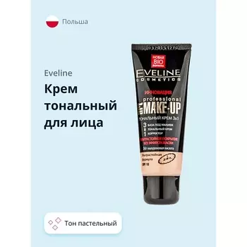 EVELINE Крем тональный для лица ART PROFESSIONAL MAKE-UP