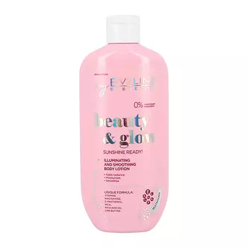 EVELINE Лосьон для тела BEAUTY GLOW разглаживающий с эффектом сияния