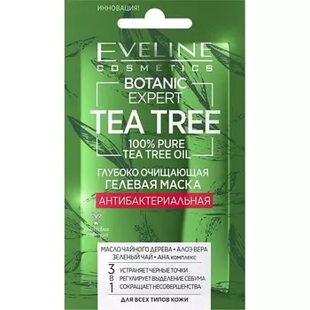 EVELINE Маска для лица BOTANIC EXPERT TEA TREE 3 в 1 антибактериальная гелевая глубоко очищающая 7.0