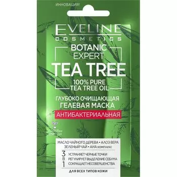 EVELINE Маска для лица BOTANIC EXPERT TEA TREE 3 в 1 антибактериальная гелевая глубоко очищающая 7.0